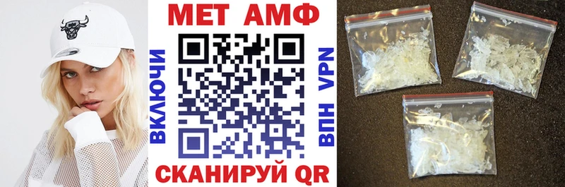 Amphetamine 98%  Купить  Бор 
