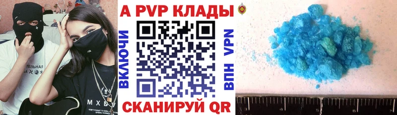Купить  Бор  Альфа ПВП Crystall 
