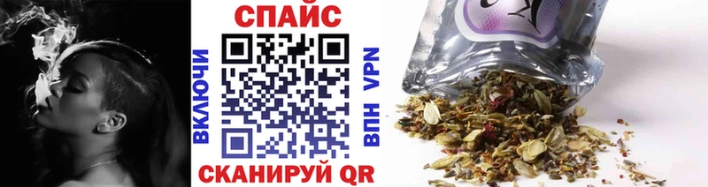 Бутират Butirat  Купить закладки  Бор 