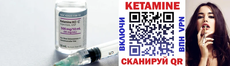 Купить где  Бор  КЕТАМИН ketamine 