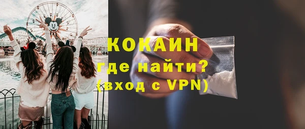 мескалин Алексеевка