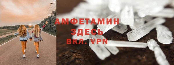 мескалин Алексеевка