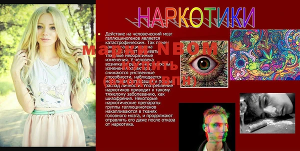 мескалин Алексеевка
