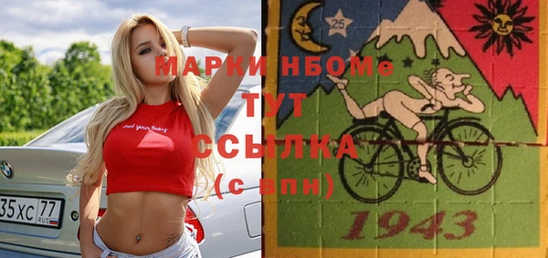 мескалин Алексеевка