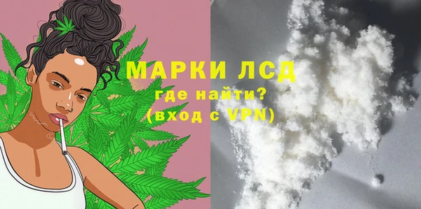 мескалин Алексеевка