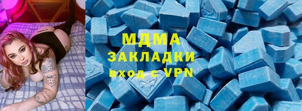 марки lsd Алексин