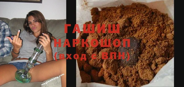 мескалин Алексеевка