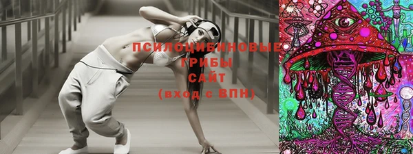 мескалин Алексеевка
