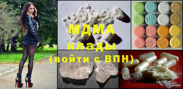 марки lsd Алексин