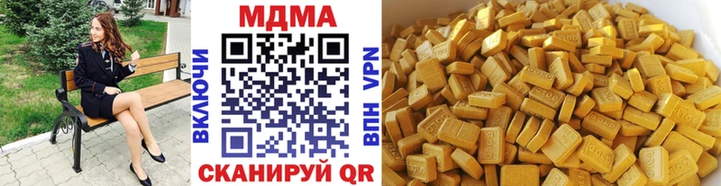 Купить где  Бор  MDMA crystal 