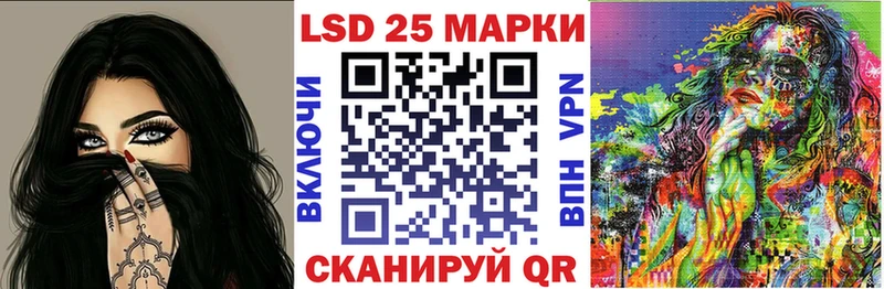 Марки NBOMe 1,5мг  Купить где  Бор 
