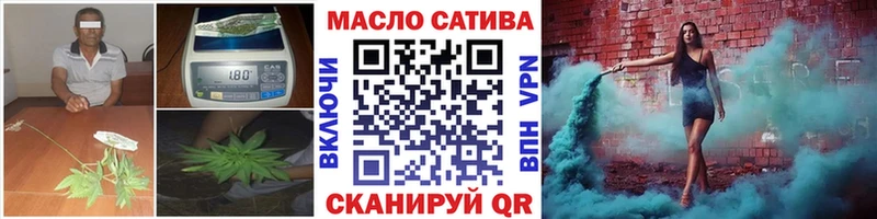 Купить закладки  Бор  ТГК THC oil 