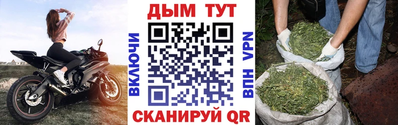 Купить закладки  Бор  Каннабис LSD WEED 